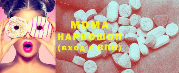 ECSTASY Бугульма