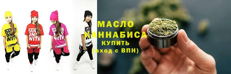 Дистиллят ТГК THC oil  купить наркотики сайты  Байкальск 