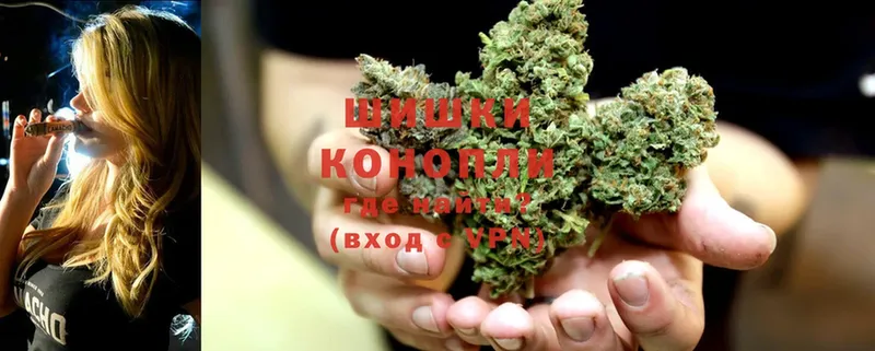 Бошки Шишки THC 21%  Байкальск 